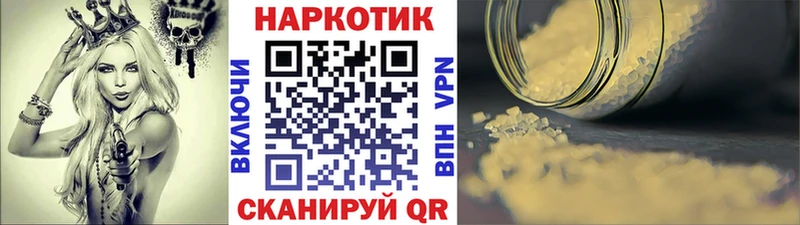 Где можно купить наркотики Камышлов Канабис СК Метадон АМФЕТАМИН МЕФ ГАШ