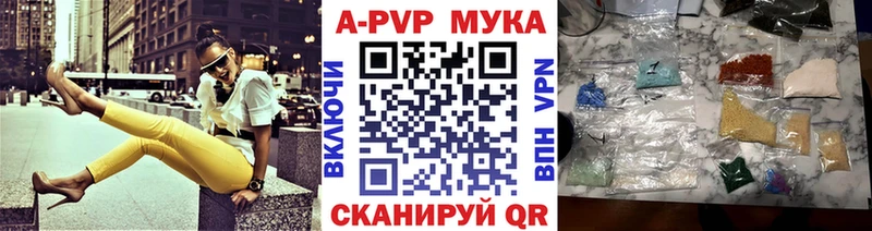 как найти наркотики  Камышлов  Alpha-PVP крисы CK 