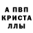 Первитин Декстрометамфетамин 99.9% GD burbular