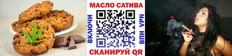 Печенье с ТГК конопля  kraken как зайти  Камышлов  закладки 