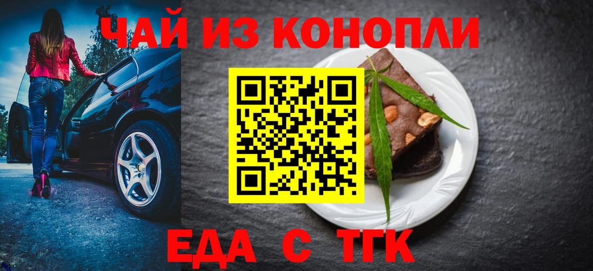 Камышлов  Кокаин  Мефедрон   APVP СК кристаллы  MDMA  Вход с VPN  Марихуана  Гашиш 