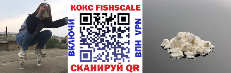 КОКАИН Колумбийский  даркнет сайт  Камышлов 
