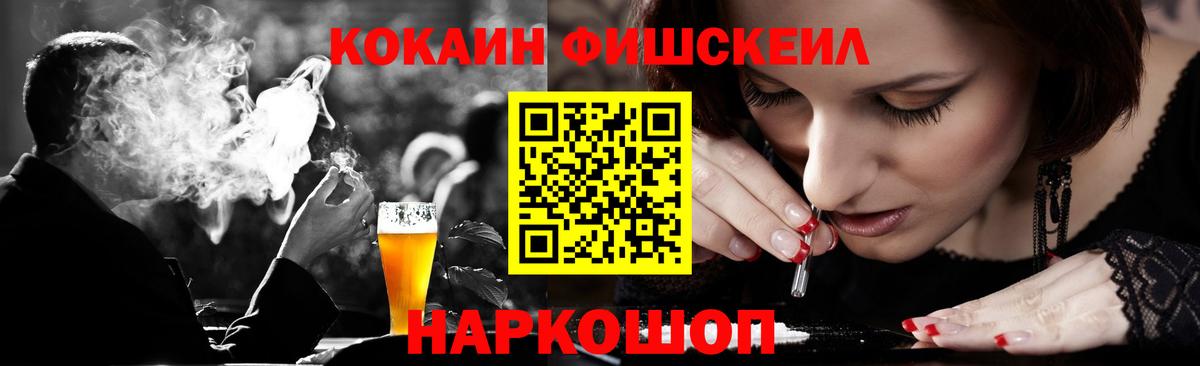 COCAIN 98% Камышлов