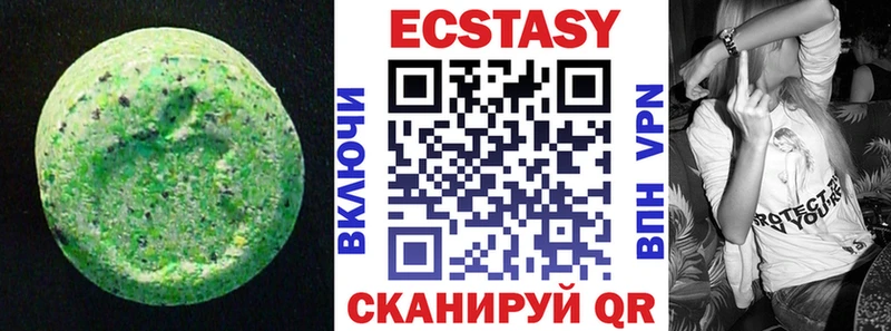 blacksprut ТОР  купить наркотики сайты  Камышлов  Ecstasy 99% 