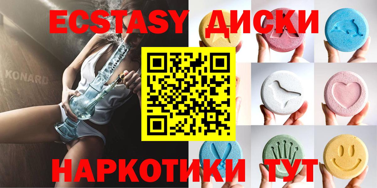 ЭКСТАЗИ Punisher Камышлов
