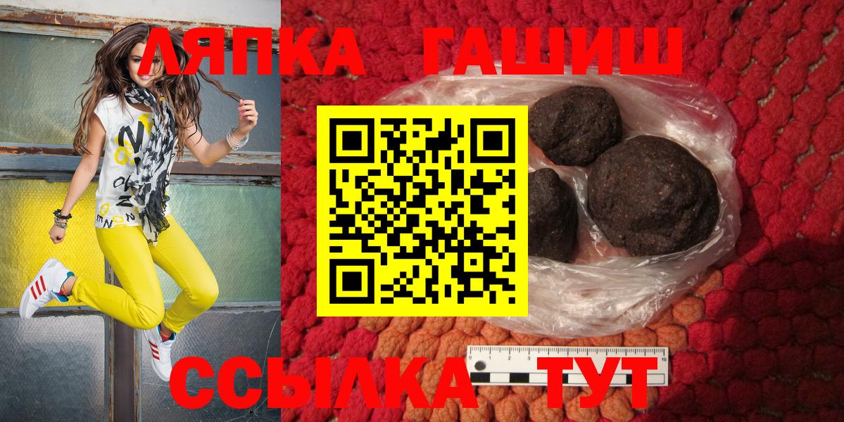 Гашиш ice o lator  Вход с VPN  Камышлов  ГАШИШ AMNESIA HAZE 