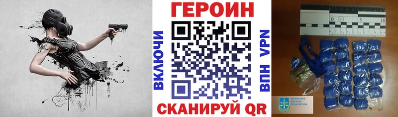 ГЕРОИН белый Камышлов