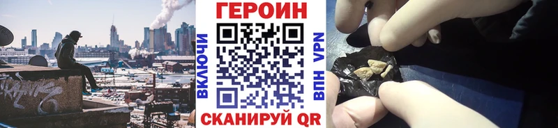 ГЕРОИН герыч  мориарти телеграм  Камышлов 