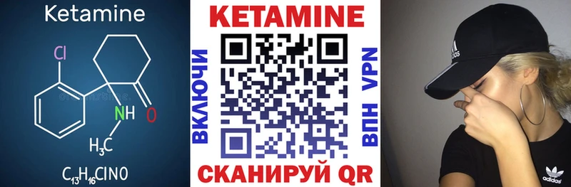 КЕТАМИН ketamine  Камышлов 