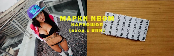 амф Заволжск
