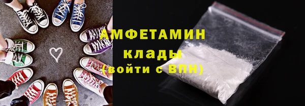 синтетический гашиш Заволжье