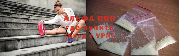 синтетический гашиш Заволжье