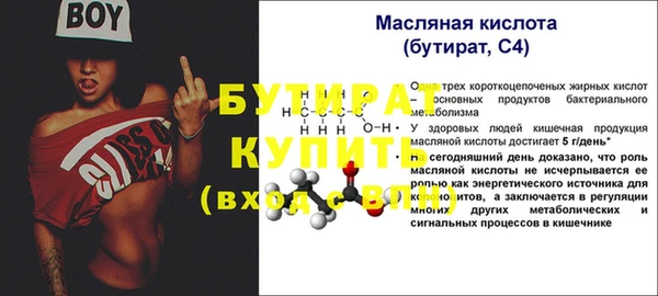 спиды Заводоуковск