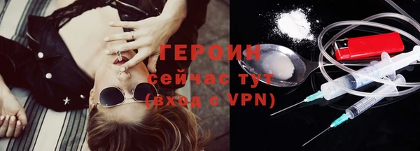 синтетический гашиш Заволжье