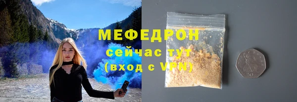 марихуана Зеленокумск