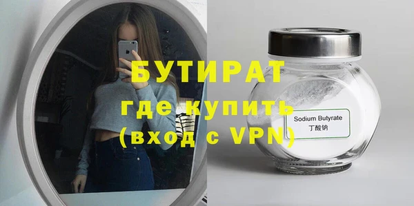 синтетический гашиш Заволжье