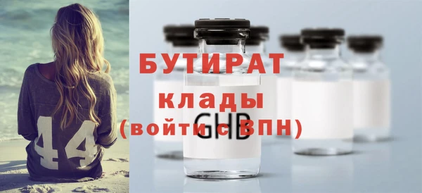 амф Заволжск