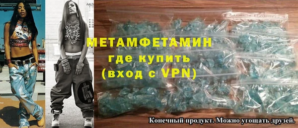 синтетический гашиш Заволжье