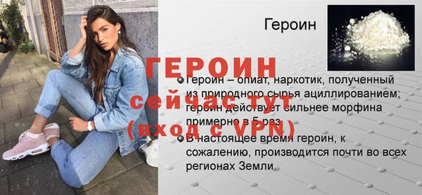 синтетический гашиш Заволжье