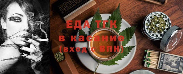 спиды Заводоуковск