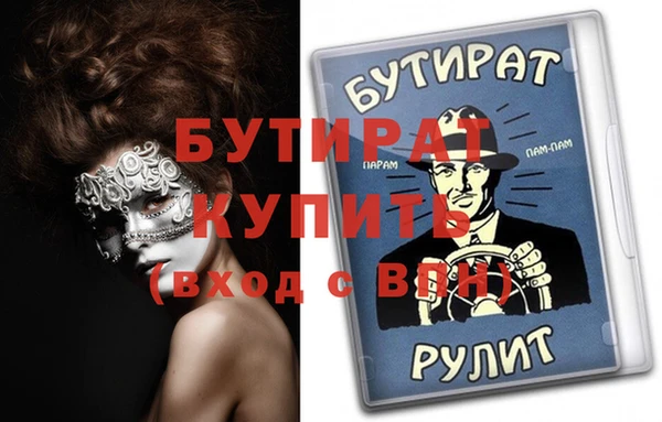 синтетический гашиш Заволжье
