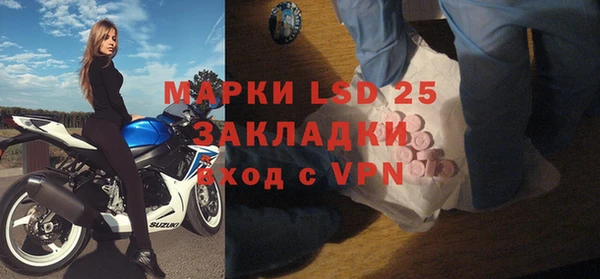 спиды Заводоуковск
