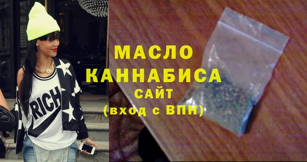амф Заволжск