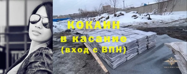 героин Зеленодольск