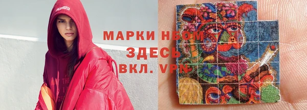 синтетический гашиш Заволжье