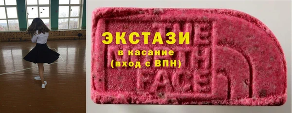 амф Заволжск