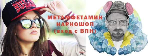 спиды Заводоуковск