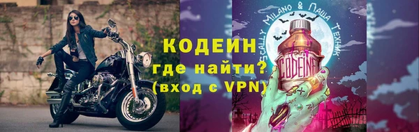 амф Заволжск