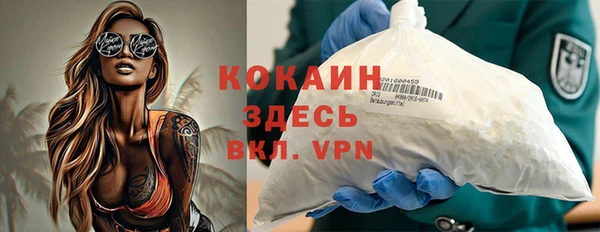 синтетический гашиш Заволжье