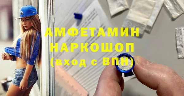 синтетический гашиш Заволжье