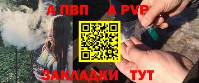 Альфа ПВП Малоярославец