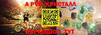 Альфа ПВП Малоярославец