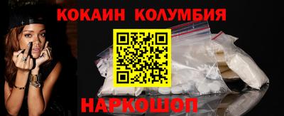 меф VHQ Малгобек