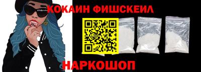 МДМА Мариинск