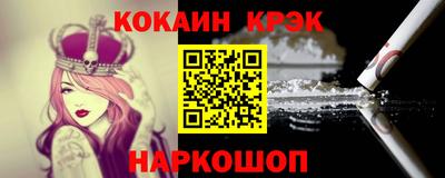 МДМА Мариинск