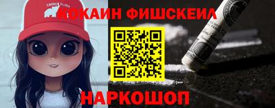 МДМА Мариинск