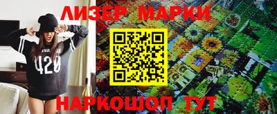 МДМА Мариинск