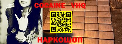 Альфа ПВП Малоярославец
