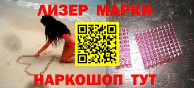 МДМА Мариинск