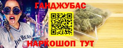 МДМА Мариинск