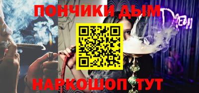 меф VHQ Малгобек
