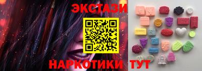 меф VHQ Малгобек