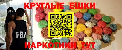 МДМА Мариинск
