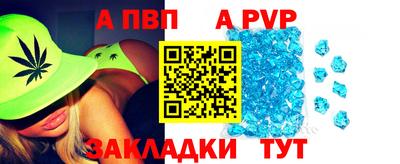 МДМА Мариинск