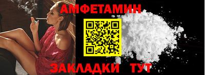 МДМА Мариинск