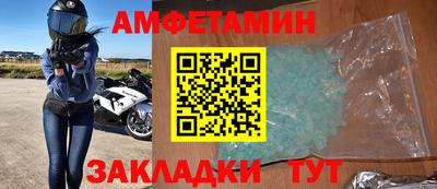 меф VHQ Малгобек